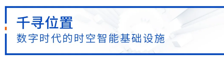 中定協(xié)：11年漲10倍，中國高精度定位市場加速增長